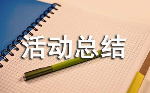 如何在篮球训练营中改善比赛策略?_1