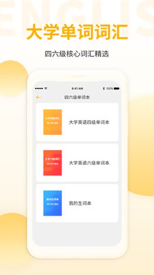 业余篮球爱好者如何提高训练中的毅力?_1