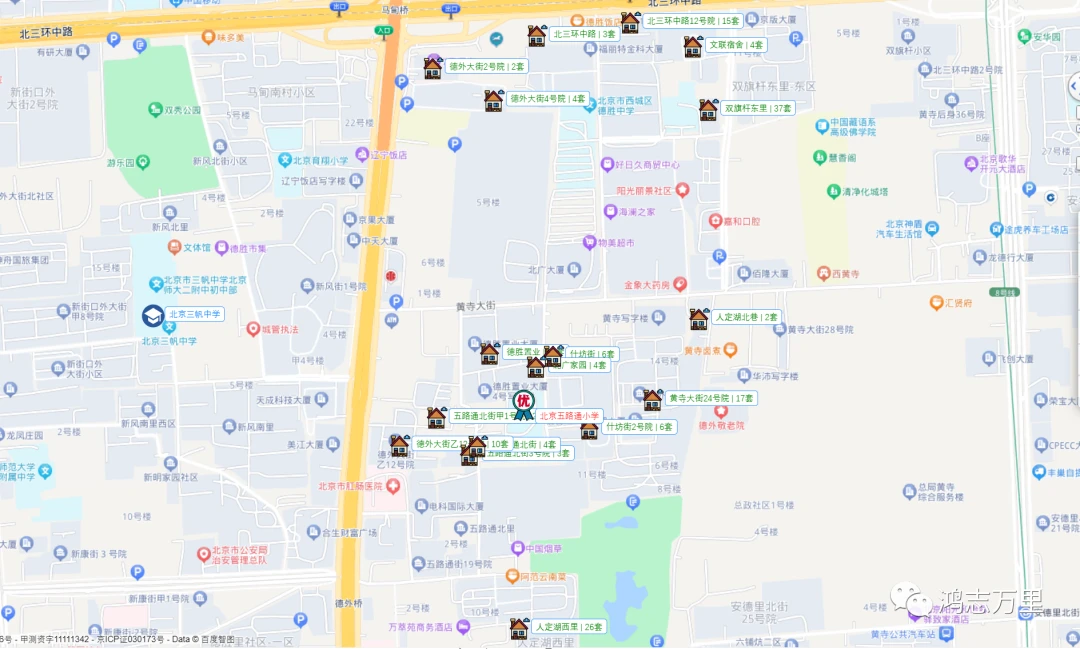 哪里可以找到适合篮球运动员的放松方法？_1