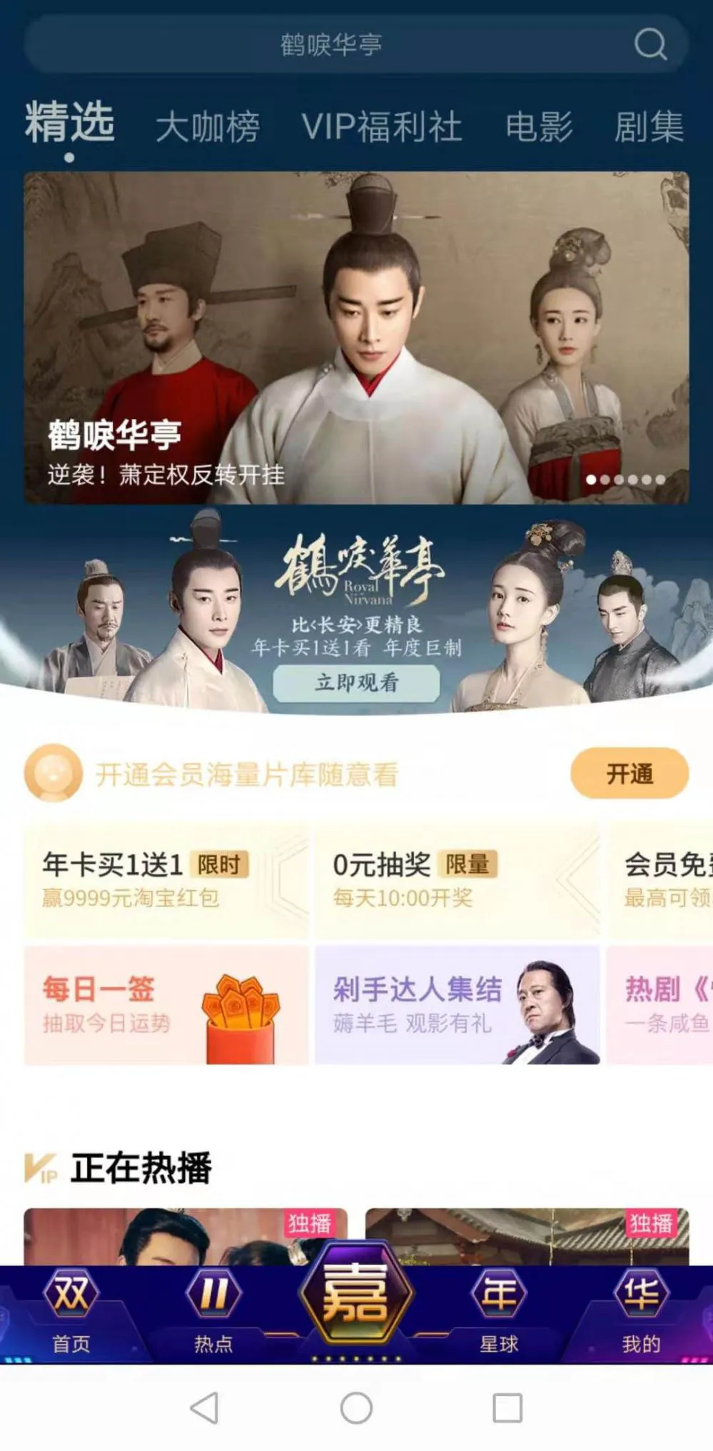 如何通过数据分析优化篮板训练效果?_0