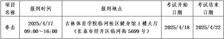 义务篮球训练的最佳实践方案_1
