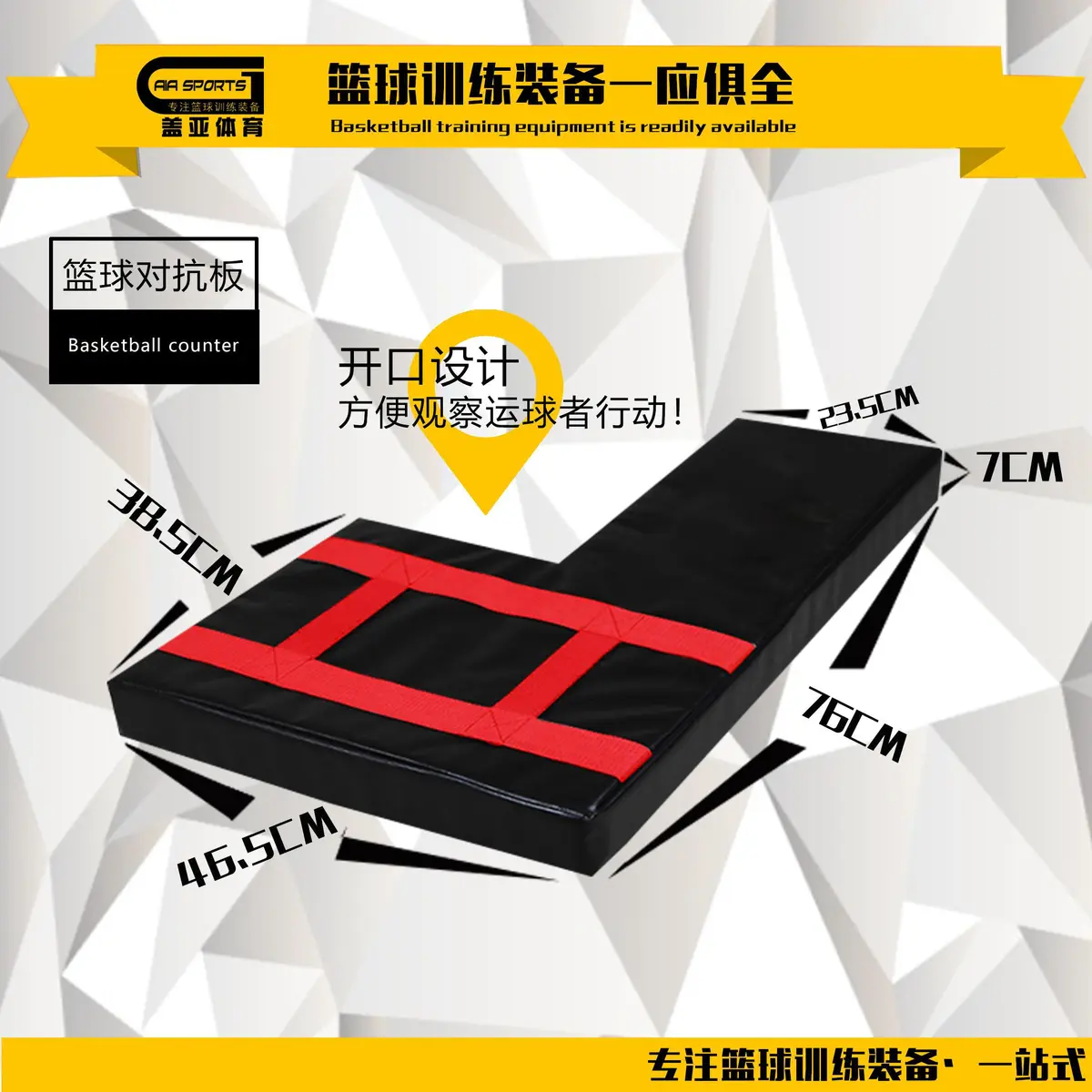控卫如何通过视频学习提高技术水平_0